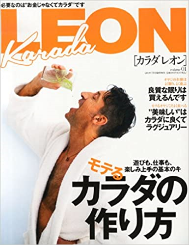 レオンの表紙の画像