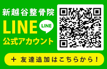 LINE公式アカウント　友達追加はこちらから！