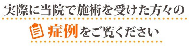 こんなお悩みでお困りではありませんか？